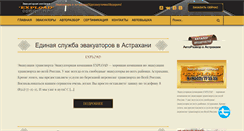 Desktop Screenshot of expload.org