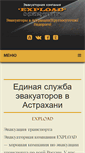 Mobile Screenshot of expload.org